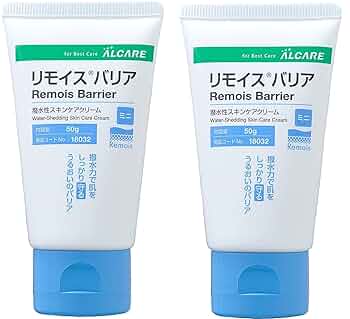 Amazon | 【2本セット】アルケア リモイスバリアミニ 50g
